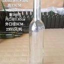 玻璃酒瓶廠家加工定制玻璃葡萄酒瓶酒瓶