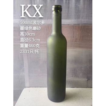 玻璃冰酒瓶加工定制玻璃冰酒瓶出口噴涂玻璃冰酒瓶