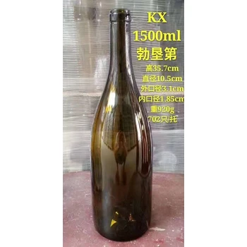 玻璃酒瓶廠家出口高白料玻璃香檳酒瓶出口玻璃洋酒瓶