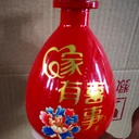 玻璃喜宴酒瓶定制玻璃喜宴酒瓶