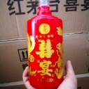 玻璃白酒瓶婚宴玻璃白酒瓶
