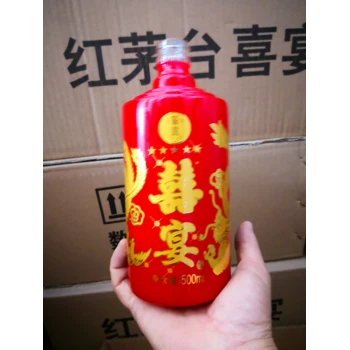 玻璃白酒瓶婚宴玻璃白酒瓶