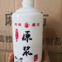 玻璃白酒瓶玻璃白瓷酒瓶玻璃仿瓷酒瓶