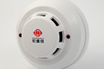 220v交流電煙霧報警器帶開關量常開常閉集裝箱變感煙探測器