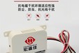 工業(yè)級(jí)耐高低溫?zé)熿F傳感器-40℃火災(zāi)煙感探測(cè)器JTY-GD-HA521