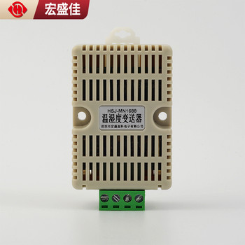 工業(yè)級4-20mA輸出溫濕度傳感器RS485溫度濕度變送器連接PLC導軌式