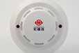 工業級AC220v火災煙霧報警器感應器傳感器煙感探測器帶干接點輸出