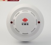 工業級AC220v火災煙霧報警器感應器傳感器煙感探測器帶干接點輸出