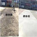 江蘇宿遷地面破損修補(bǔ)砂漿生產(chǎn)廠家