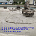 湖南邵陽(yáng)游泳池防水涂料生產(chǎn)廠家