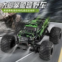 2.4G遙控越野車(chē)RC初階高速遙控車(chē)充電男孩兒童玩具遙控車(chē)