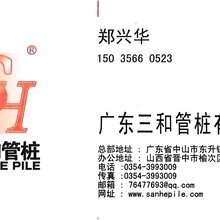 山西管樁廠家PHC高強(qiáng)度預(yù)應(yīng)力混凝土管樁