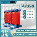 申盟電力干式變壓器SCB13、SCB14、SCB18、SCB22變壓器冷卻形式