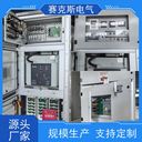 礦用井下10kv軟啟動柜賽克斯電氣有礦安證
