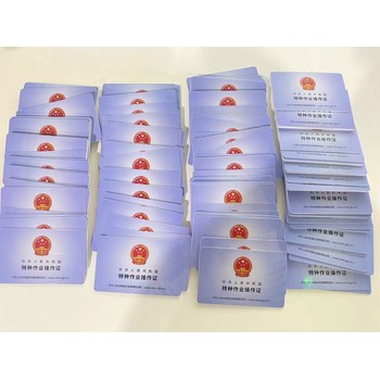 寶山區楊行鎮應急低壓電工作業報名考證