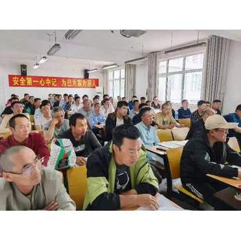 上海青浦區(qū)低壓電工上崗證報(bào)名考證學(xué)校
