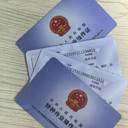 上海高壓電工考證哪里可以報(bào)名