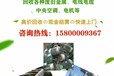 深圳建筑設備回收_二手變壓器回收公司