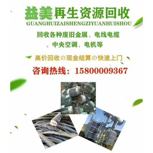 南沙區鍋爐回收_二手機械設備回收價格
