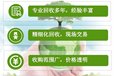 廣州建筑設備回收_二手母線槽回收多少錢