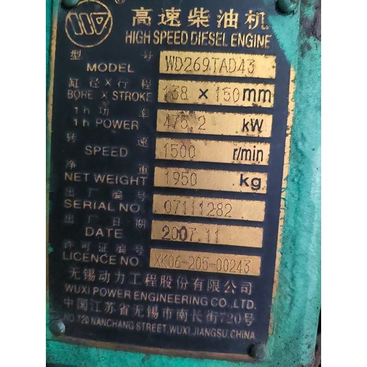 清遠(yuǎn)廢舊廢舊設(shè)備回收公司