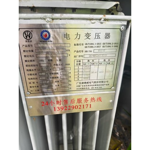 清遠(yuǎn)廢舊設(shè)備回收,發(fā)電機(jī)組回收公司,淘汰注塑機(jī)回收