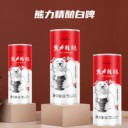 熊力精釀啤酒