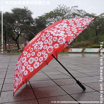 雨傘廠數(shù)碼印舞蹈?jìng)銖V州制傘廠荃雨美雨傘廠