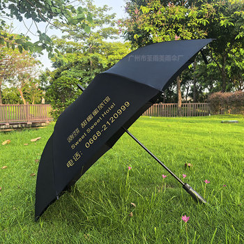 雨傘生產(chǎn)工廠茂名文旅甜蜜蜜旅館雨傘廣州市荃雨美雨傘有限公司
