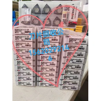 廢舊數(shù)控刀具回收價格回收各種數(shù)控刀具刀片