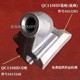 QC110(件號1012283)基座_展示圖6