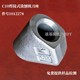 C10(件號1012278)焊接式銑刨機刀座_展圖1