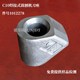 C10(件號1012278)焊接式銑刨機刀座_展圖2