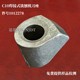 C10(件號1012278)焊接式銑刨機刀座_展圖6