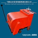 奶牛場防滑刻槽機_畜牧養(yǎng)殖場地面防滑刻槽機