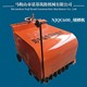 牧場刻槽機_圖3