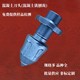 混凝土銑刨機(jī)刀頭(圖)5