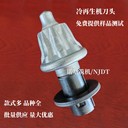 YG11C鎢鈷合金路面冷再生機刀頭_抗彎強度高耐磨性能強