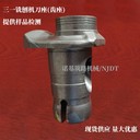 SM2000C三一路面銑刨機齒座_結(jié)構(gòu)堅固安裝方便