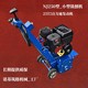 燃油式小型銑刨機(jī)_圖4