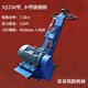 小型銑刨機(jī)_示意圖2