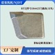 RT2[件號1844257]非開挖性截齒(刀頭)_圖1