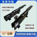 AHJW集維品牌系列堆垛機(jī)雙向自動伸縮叉