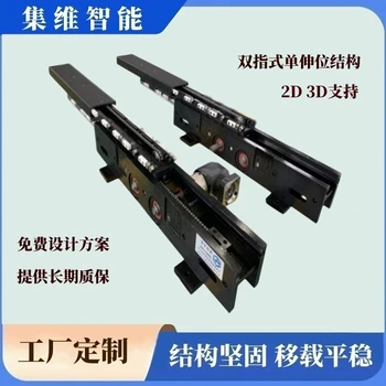 AHJW集維品牌系列_堆垛機(jī)雙向自動(dòng)伸縮叉選型表