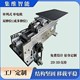 單列式單電機雙伸位貨叉(圖)1