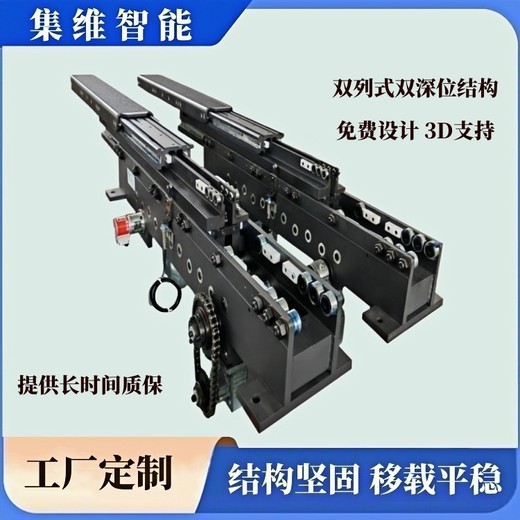 堆垛機貨叉_堆垛機伸縮貨叉_堆垛機雙向自動伸縮貨叉性能簡介
