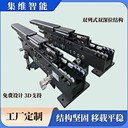 堆垛機雙向伸縮移載貨叉原理解析