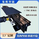 三節(jié)雙向自動伸縮牙叉常用配置_集維智能提供技術支持