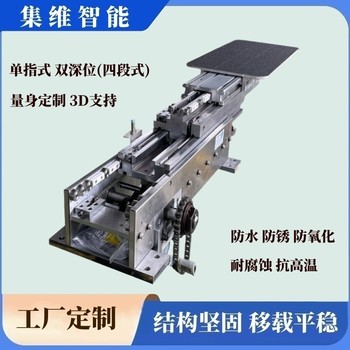 高溫爐進出料或上下料輸送移載裝置_高溫環(huán)境貨叉