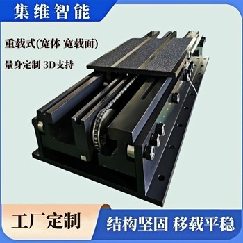 自動(dòng)上下料機(jī)構(gòu)_雙向伸縮移載貨叉設(shè)計(jì)簡介
